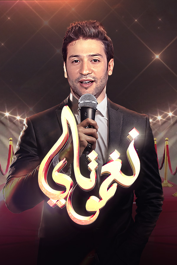 صورة بلاط المحتوى