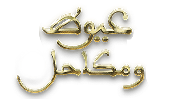 صورة بانر المحتوى المميز