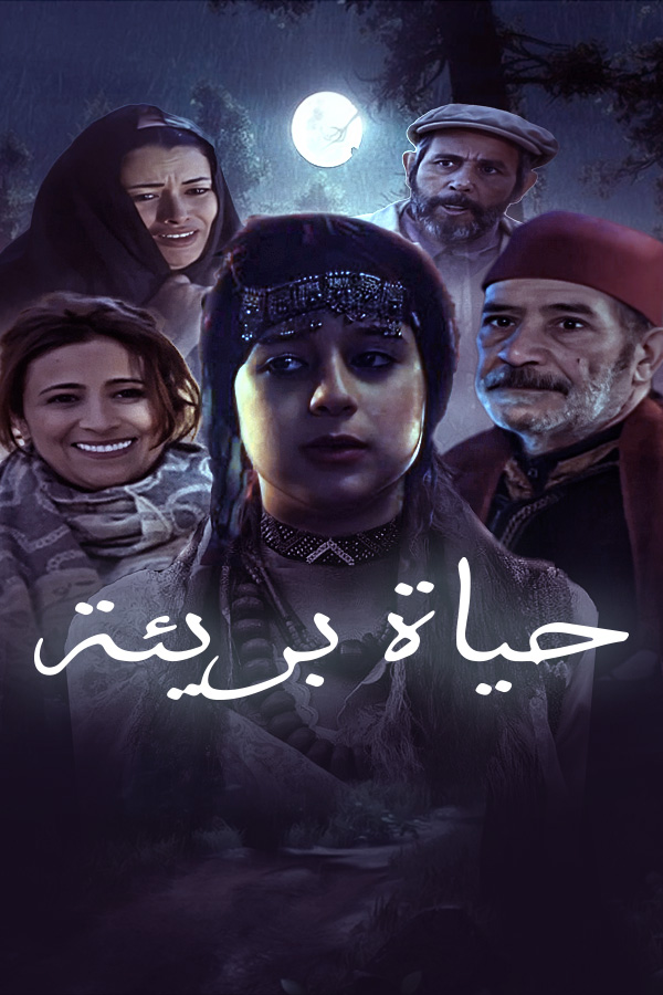صورة بلاط المحتوى