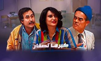 صورة بلاط المحتوى