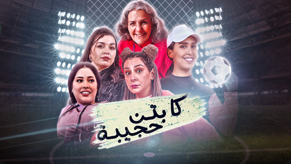 صورة بلاط المحتوى