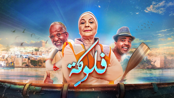 صورة بلاط المحتوى