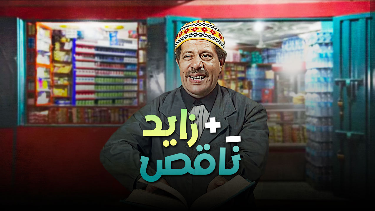 صورة بلاط المحتوى