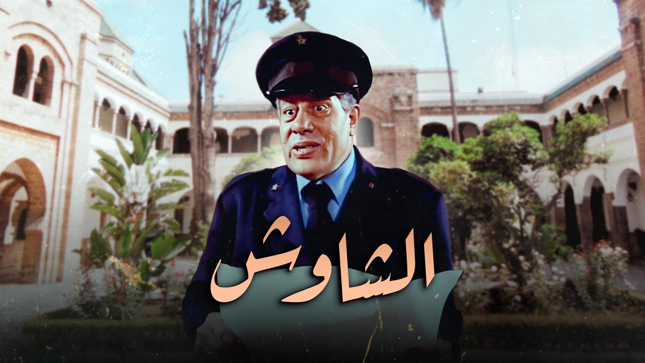 صورة بلاط المحتوى