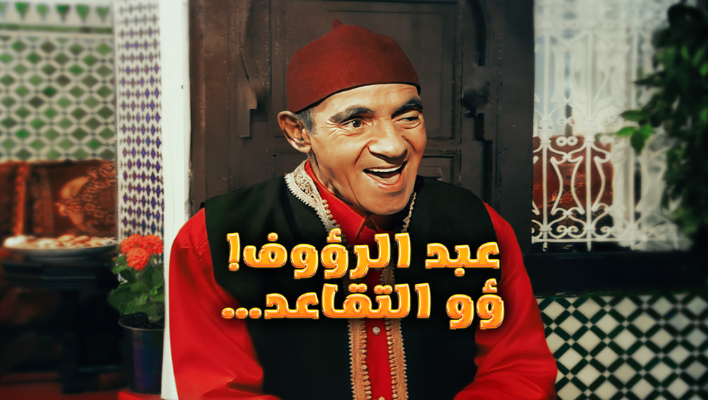 صورة بلاط المحتوى