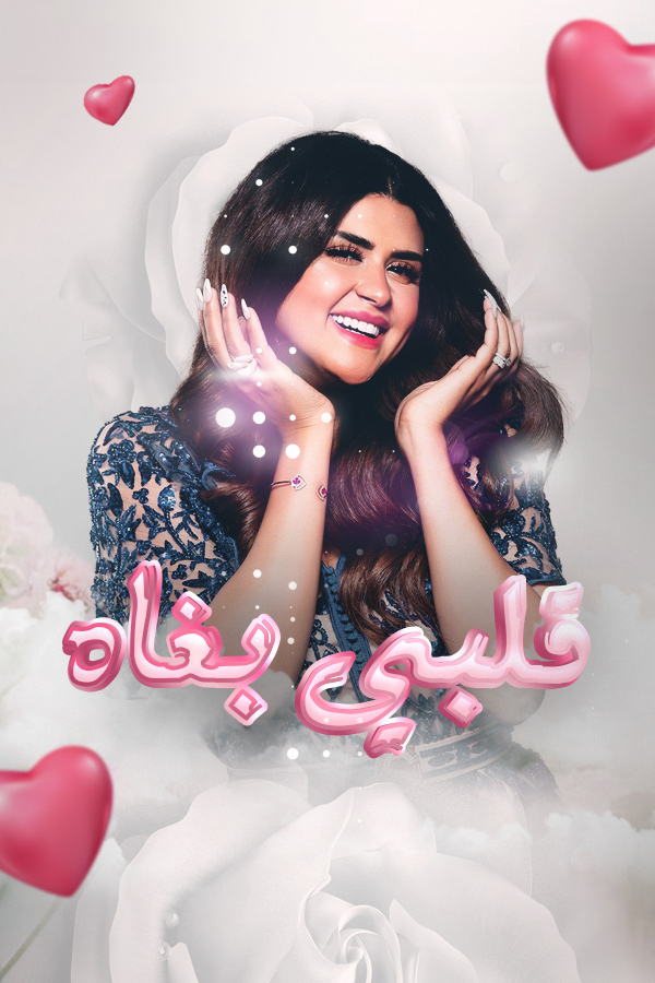 صورة بلاط المحتوى