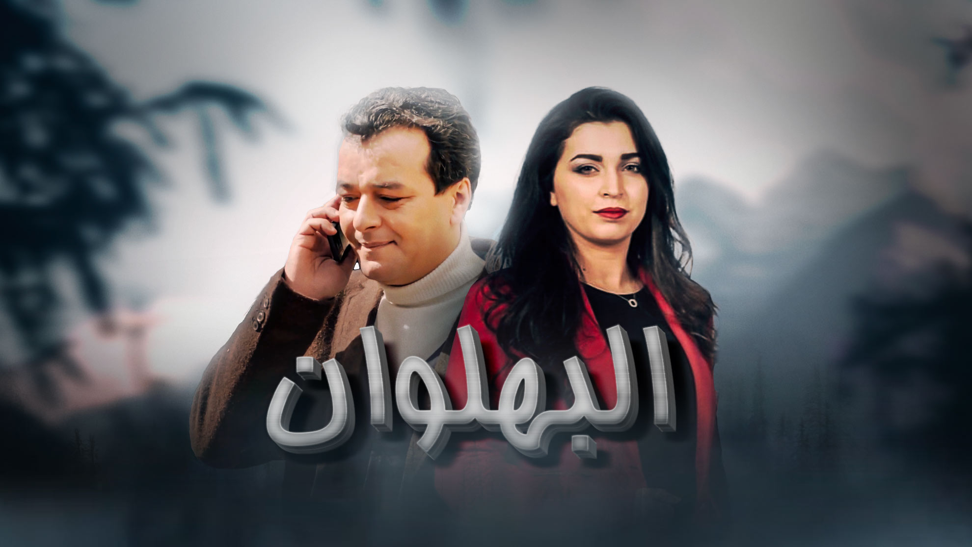 صورة بلاط المحتوى