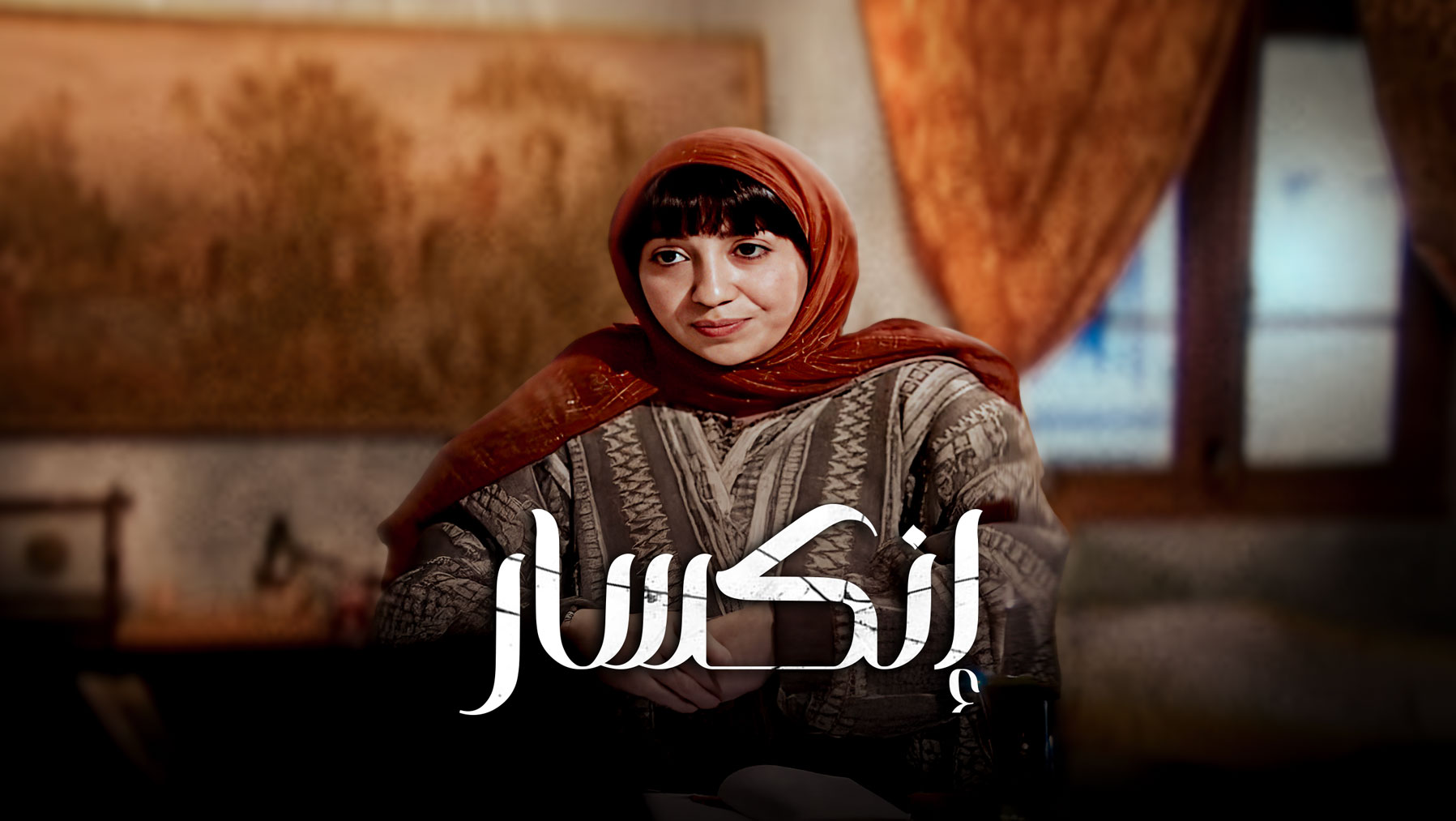 صورة بلاط المحتوى