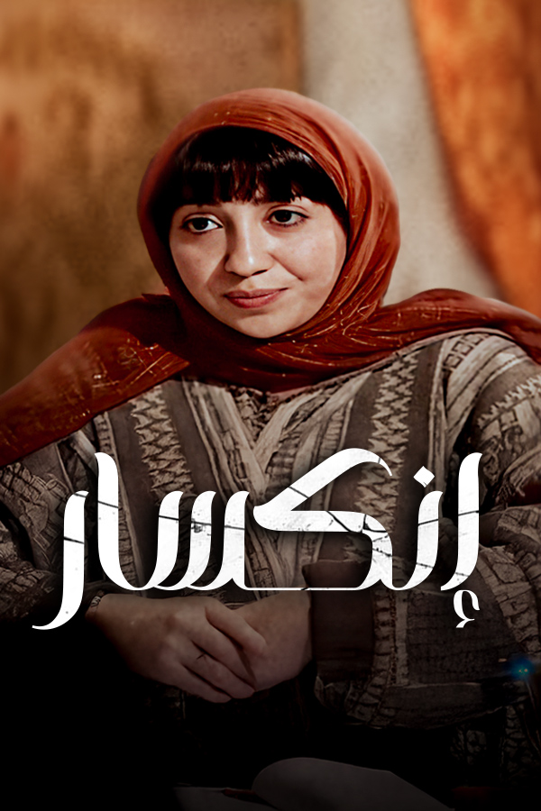 صورة بلاط المحتوى
