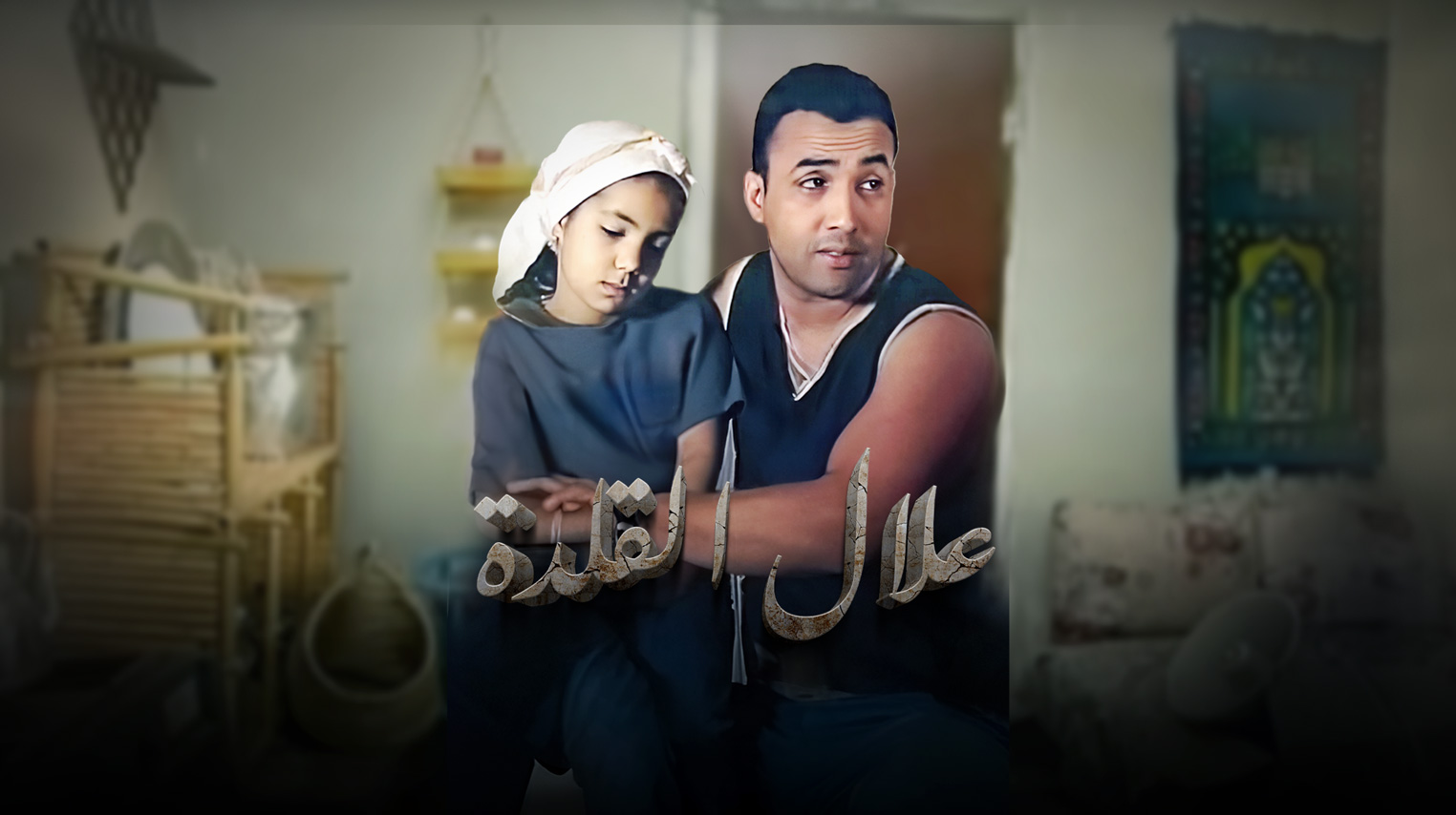 صورة بلاط المحتوى