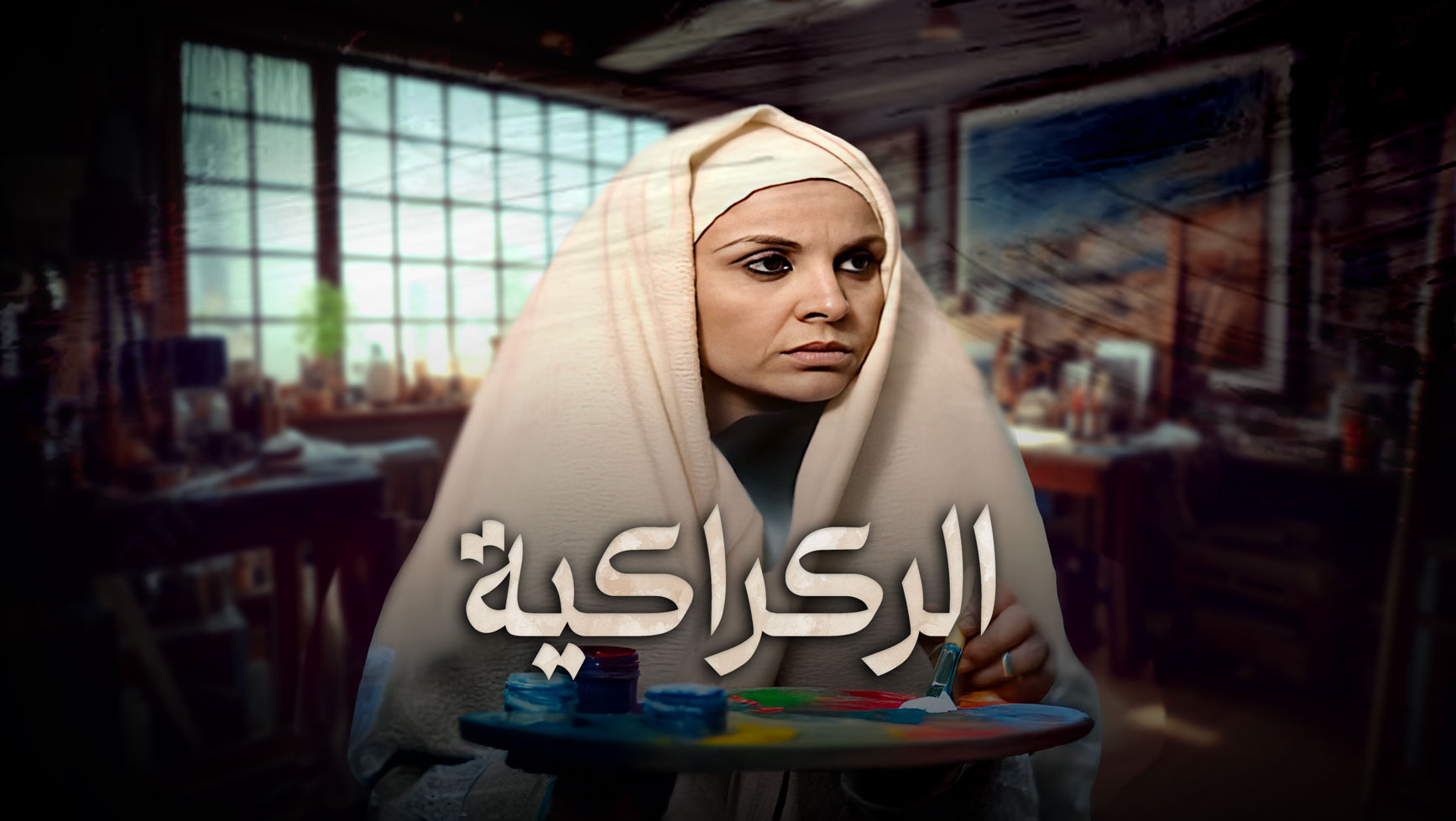 صورة بلاط المحتوى