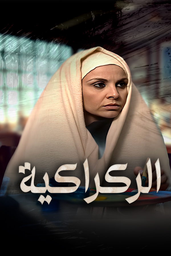 صورة بلاط المحتوى