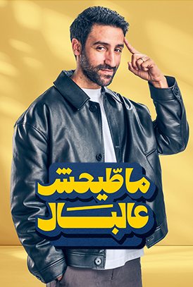 صورة بلاط المحتوى