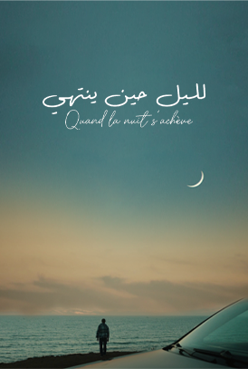 صورة بلاط المحتوى