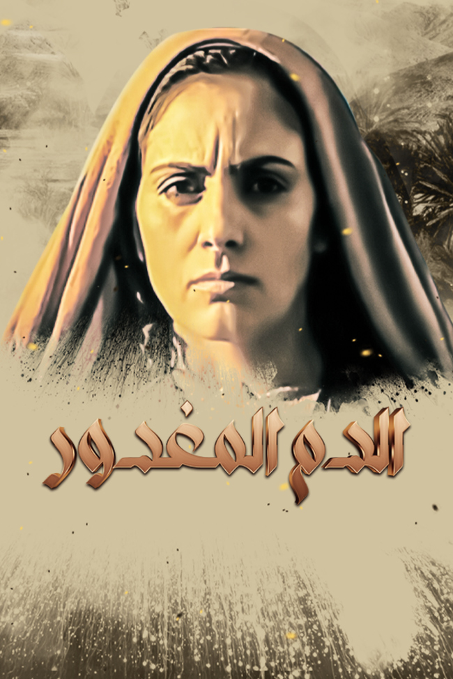 صورة بلاط المحتوى