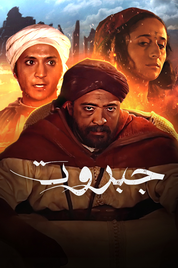 صورة بلاط المحتوى