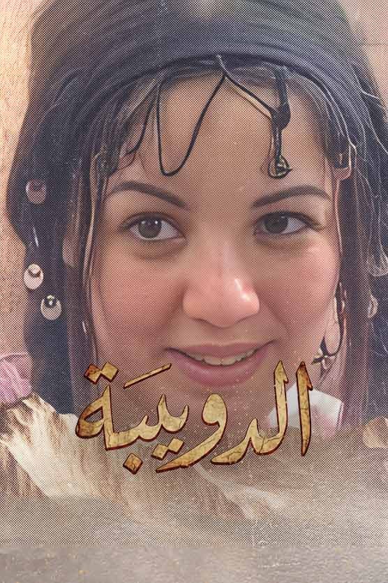 صورة بلاط المحتوى