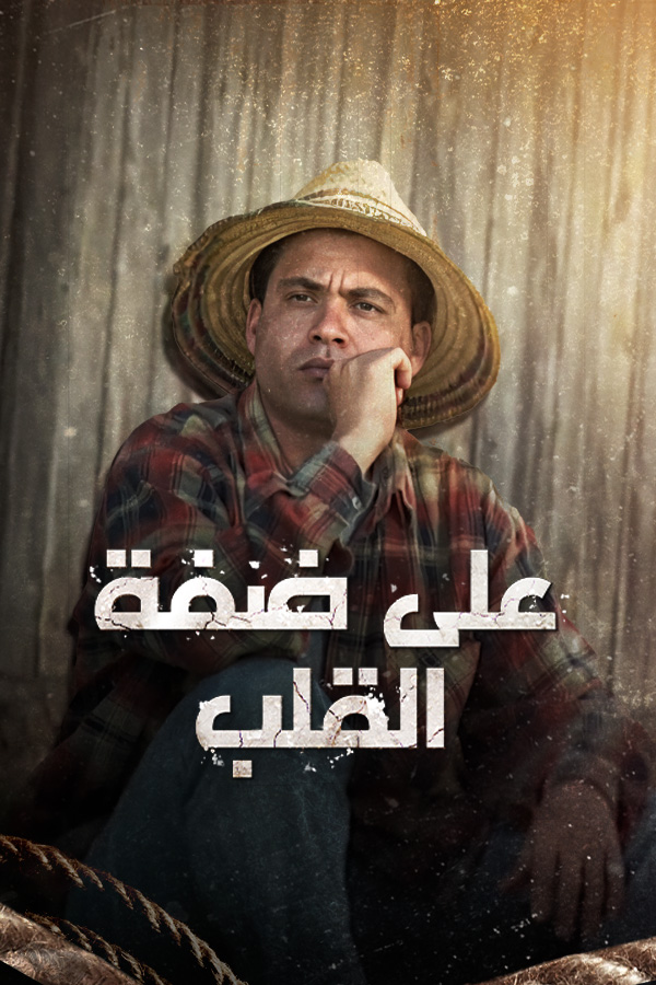 صورة بلاط المحتوى