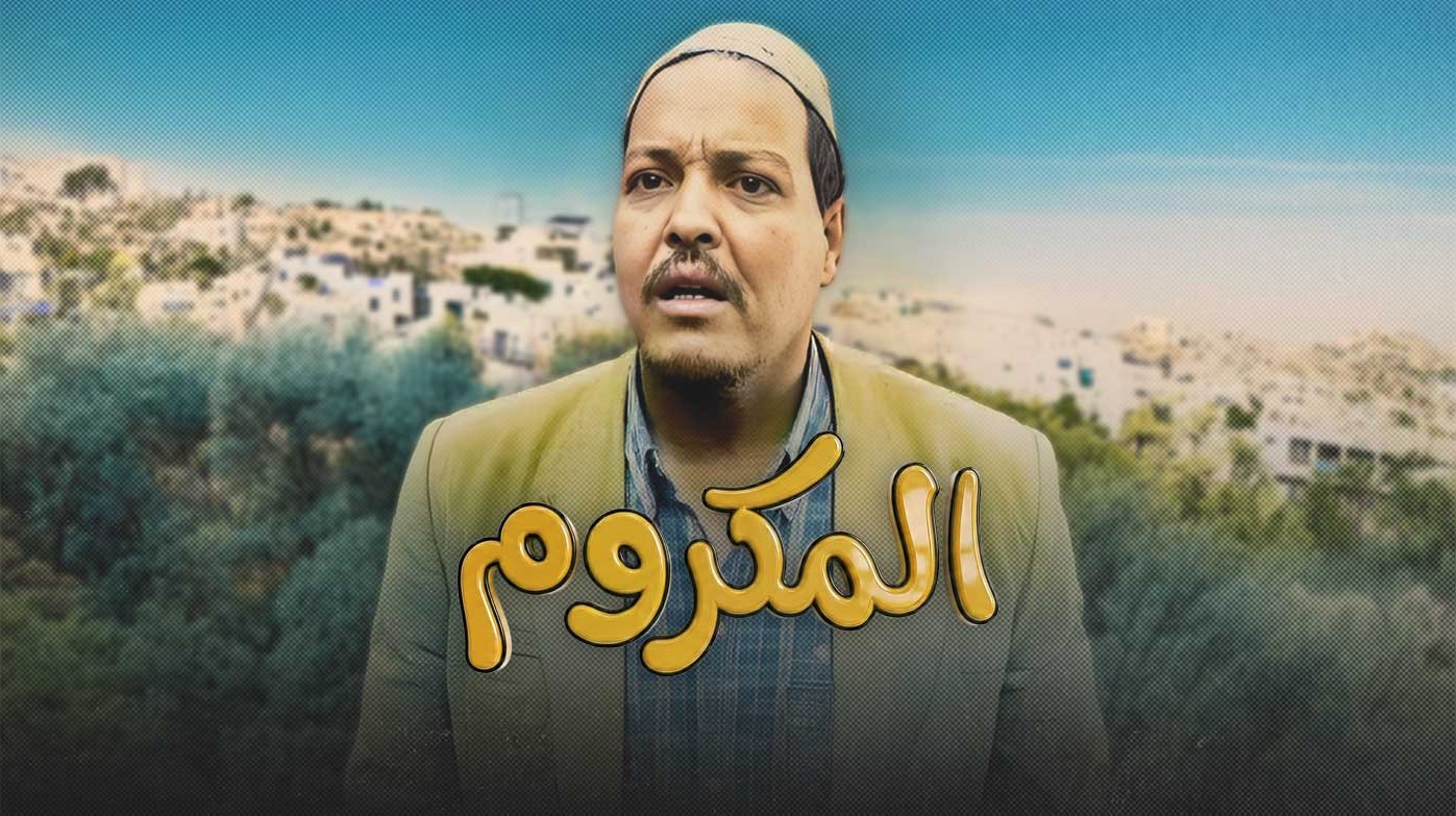 صورة بلاط المحتوى