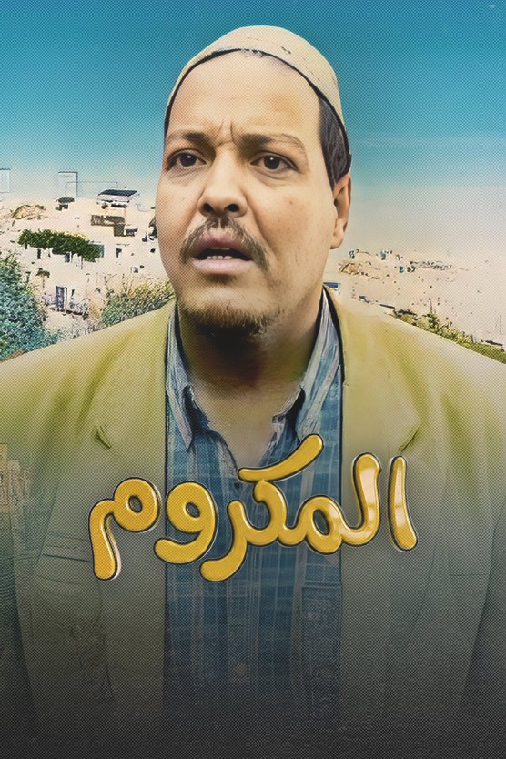 صورة بلاط المحتوى
