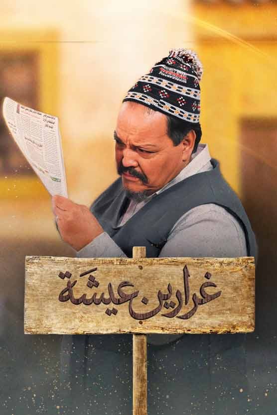 صورة بلاط المحتوى