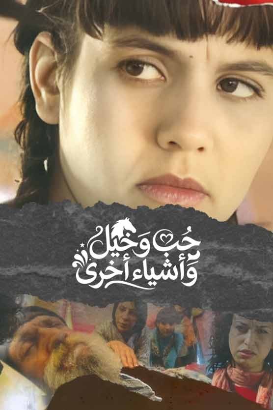 صورة بلاط المحتوى
