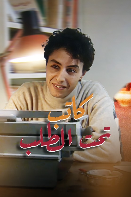 صورة بلاط المحتوى