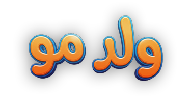 صورة بانر المحتوى المميز