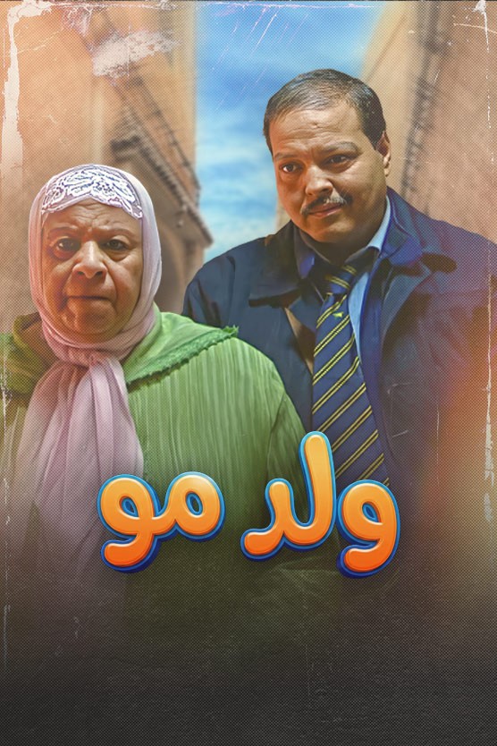 صورة بلاط المحتوى