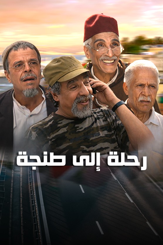 صورة بلاط المحتوى