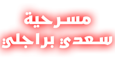 صورة بانر المحتوى المميز
