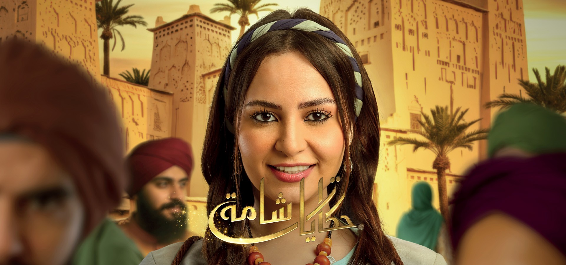 صورة بوستر المحتوى