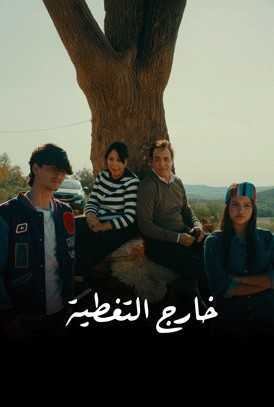 صورة بلاط المحتوى
