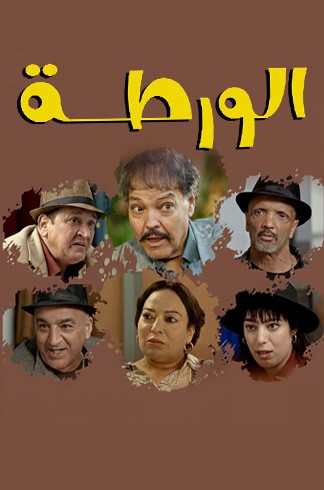 صورة بلاط المحتوى