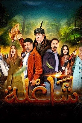 صورة بلاط المحتوى