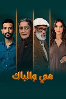 صورة بلاط المحتوى