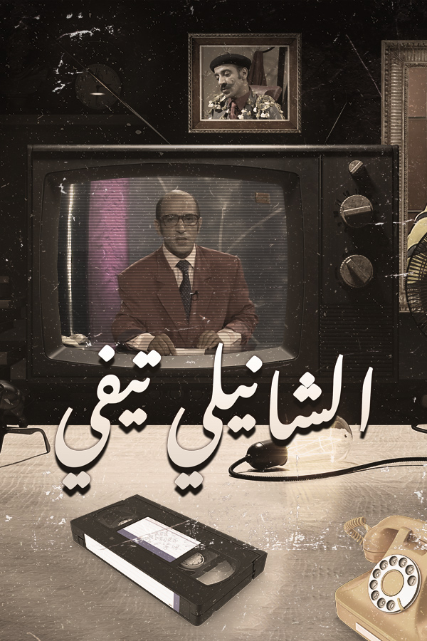 صورة بلاط المحتوى
