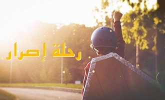 صورة بلاط المحتوى