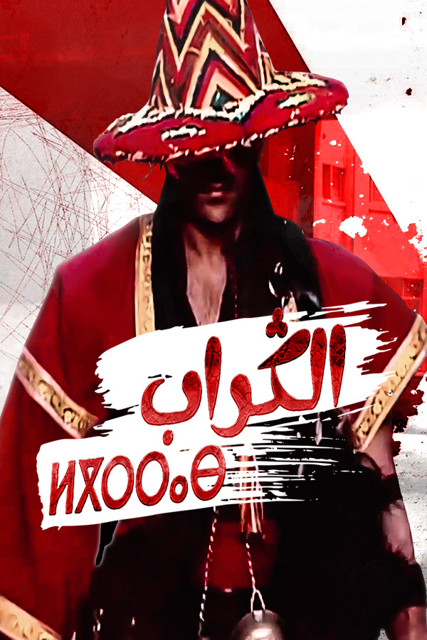 صورة بلاط المحتوى