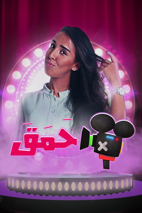 صورة بلاط المحتوى