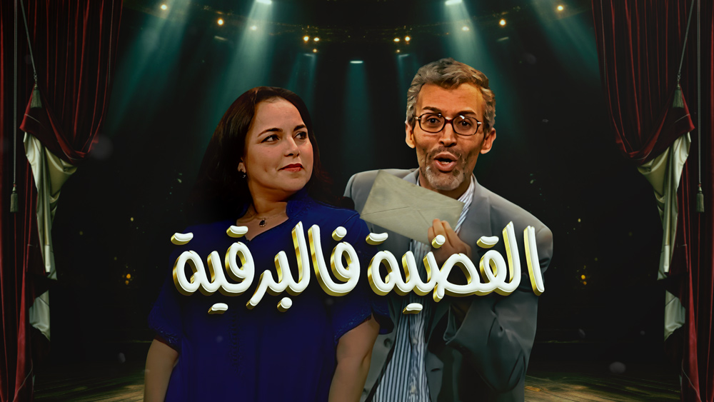 صورة بلاط المحتوى