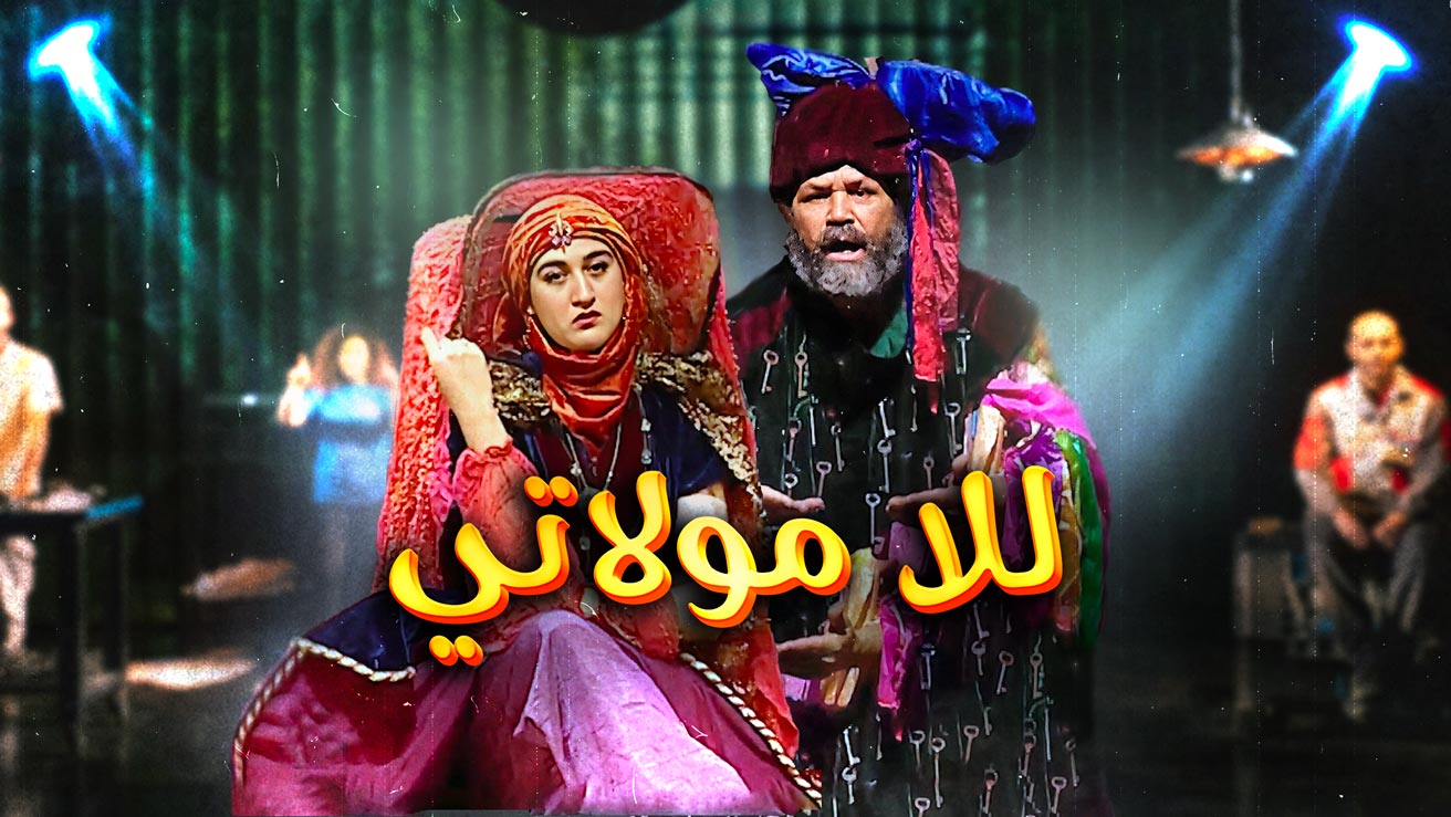 صورة بلاط المحتوى