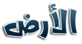 صورة بانر المحتوى المميز