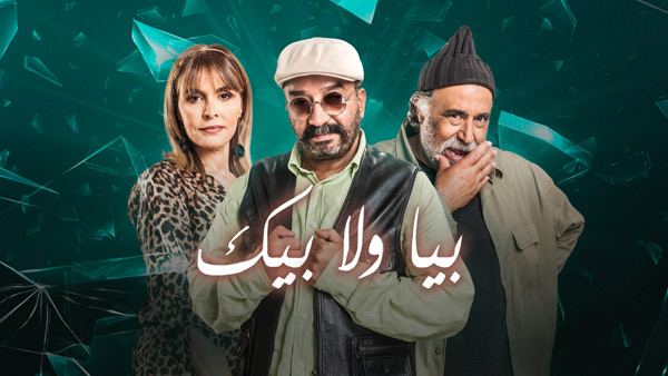 صورة بلاط المحتوى